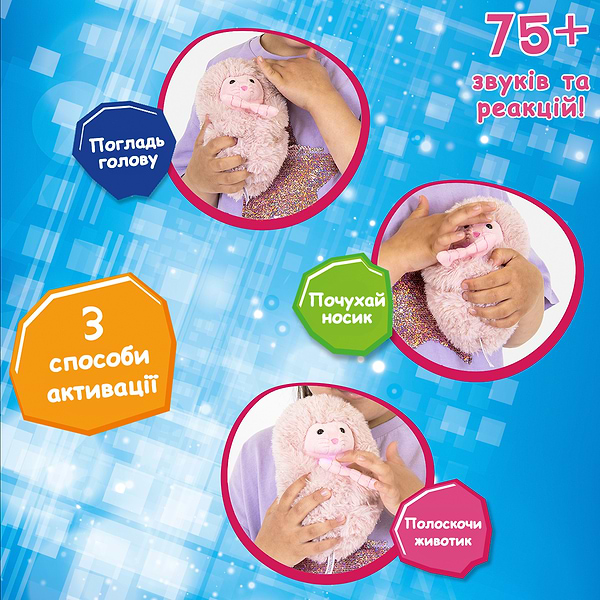 Фото - Интерактивная игрушка Curlimals серии «Arctic Glow» - МОРСКОЙ КОТИК СИА (3726)