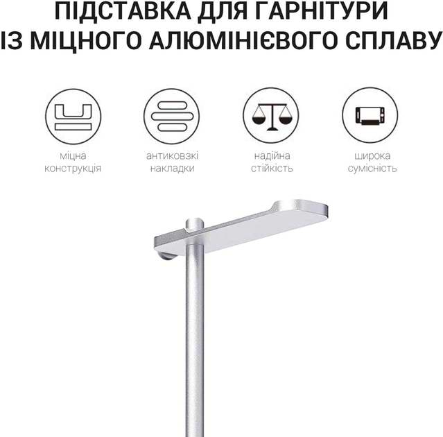 Фото - Підставка для навушників OfficePro Aluminium alloys Silver (LS350S)