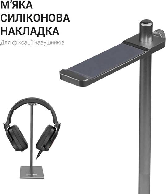 Фото - Підставка для навушників OfficePro Grey (LS350G)