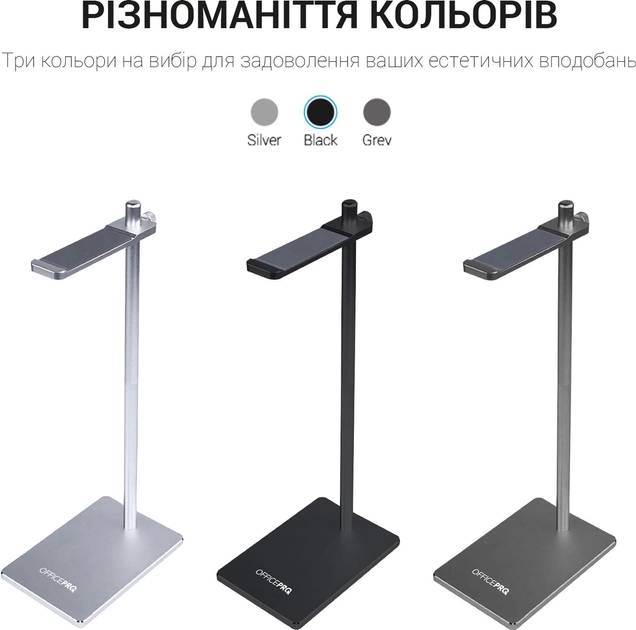 Фото - Підставка для навушників OfficePro Grey (LS350G)