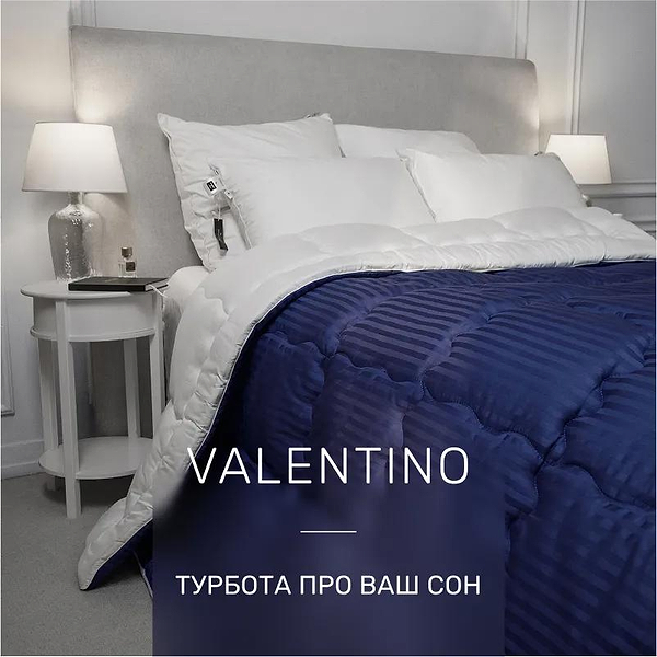 Фото - Ковдра демісезонна двоспальна євро MirSon 3M Thinsulate №1319 Valentino Hand Made 200x220 см (2200001527188)