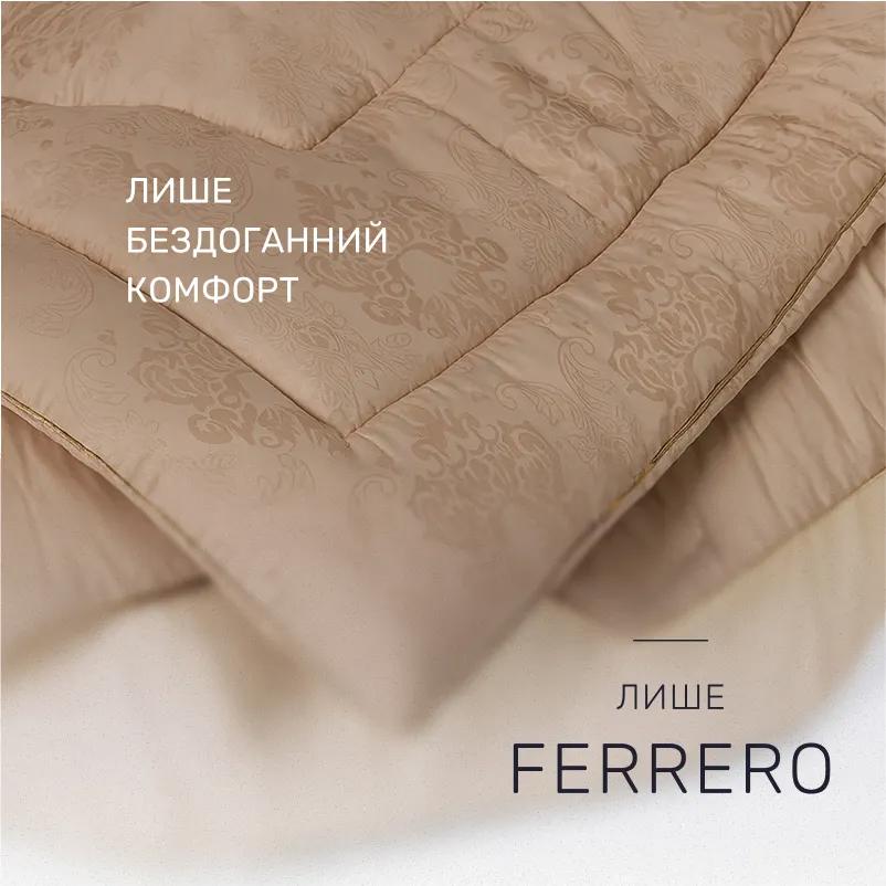 Фото - Одеяло зимнее двуспальное евро MirSon 200x220 см Шелковое Silk Kapok №1517 Ferrero Gold (2200011170060)