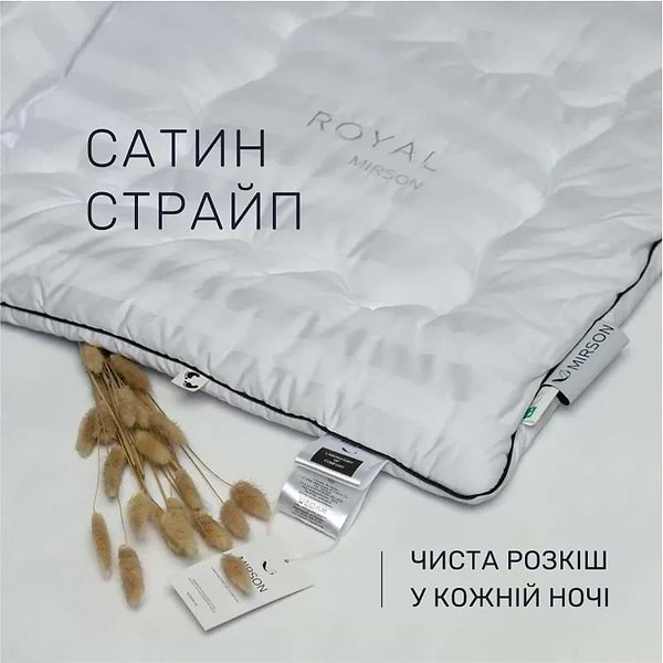 Фото - Ковдра літня двоспальна євро MirSon Тенсель (Modal) Royal Pearl Hand Made 0396 200x220 см (220000044944