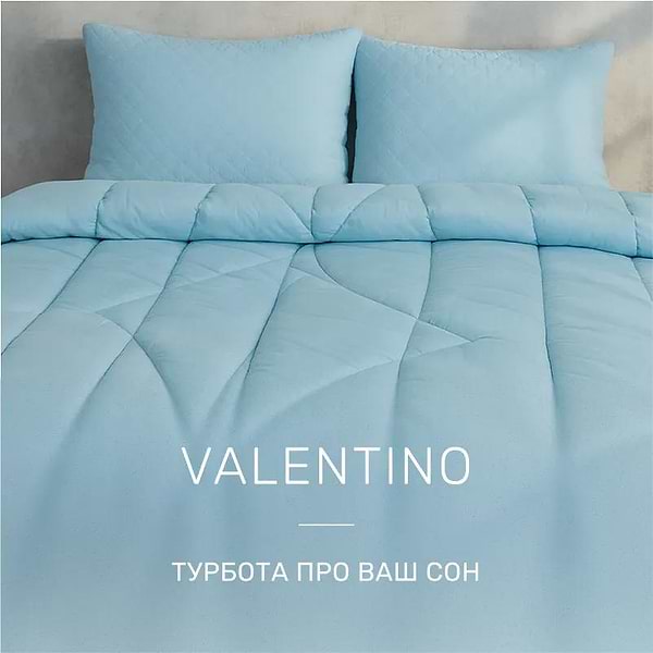 Фото - Одеяло демисезонное двуспальное евро MirSon 3M Thinsulate №1328 Valentino 200x220 см (2200001527331)