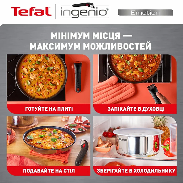 Фото - Набір посуду зі знімною ручкою Tefal L8979804 Ingenio Emotion 8 пр