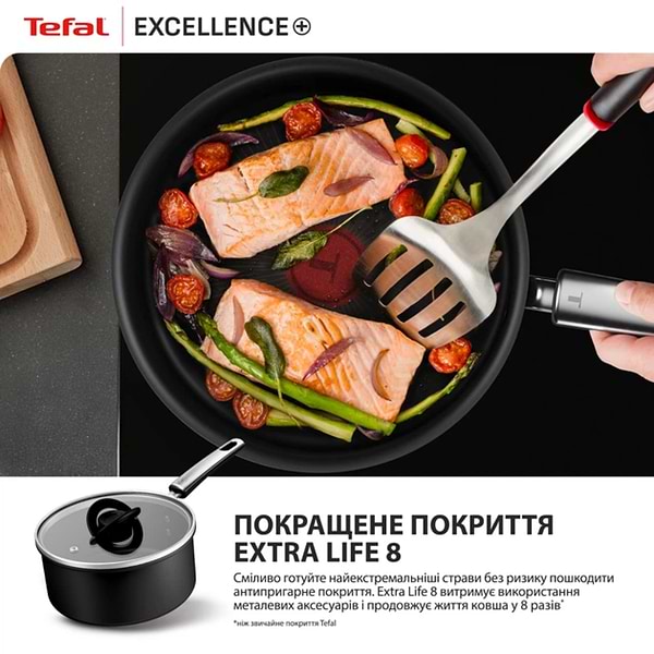 Фото - Ківш Tefal G3282453 Excellence+ 20 см (2,7 л)