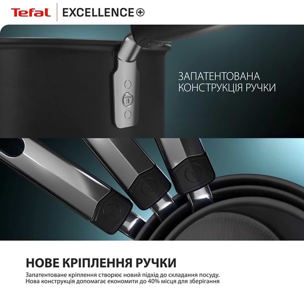 Фото - Ківш Tefal G3282453 Excellence+ 20 см (2,7 л)