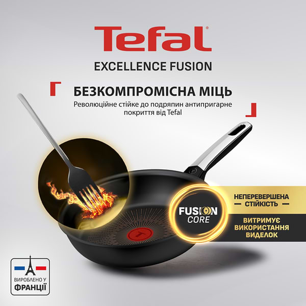 Фото - Сковорода універсальна Tefal G3380602 Excellence Fusion 28 см