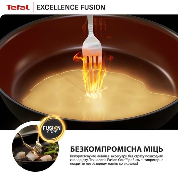 Фото - Сковорода універсальна Tefal G3380602 Excellence Fusion 28 см