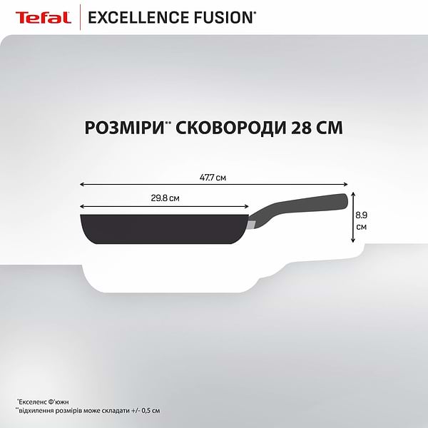 Фото - Сковорода універсальна Tefal G3380602 Excellence Fusion 28 см