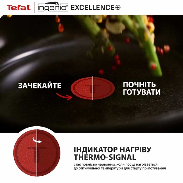 Фото - Набор сковород со съемной ручкой Tefal P0009553 Ingenio Exсellence+ 3 пр. (24/28 см + съемная ручка)