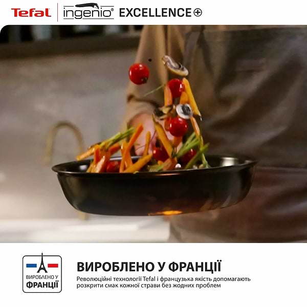 Фото - Набор сковород со съемной ручкой Tefal P0009553 Ingenio Exсellence+ 3 пр. (24/28 см + съемная ручка)