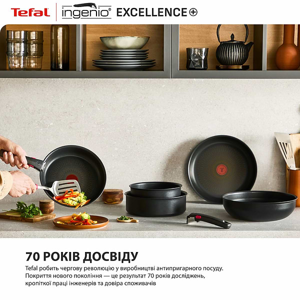 Фото - Набор сковород со съемной ручкой Tefal P0009553 Ingenio Exсellence+ 3 пр. (24/28 см + съемная ручка)