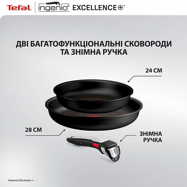 Фото - Набор сковород со съемной ручкой Tefal P0009553 Ingenio Exсellence+ 3 пр. (24/28 см + съемная ручка)