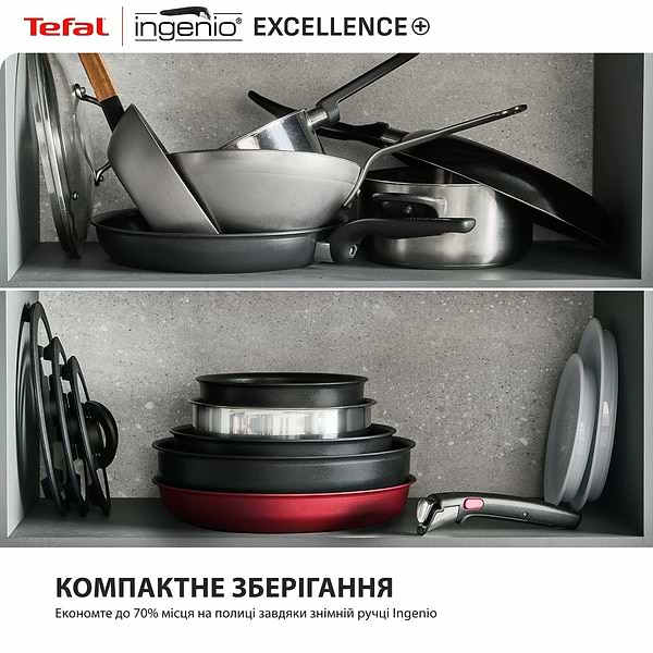 Фото - Набор сковород со съемной ручкой Tefal P0009553 Ingenio Exсellence+ 3 пр. (24/28 см + съемная ручка)