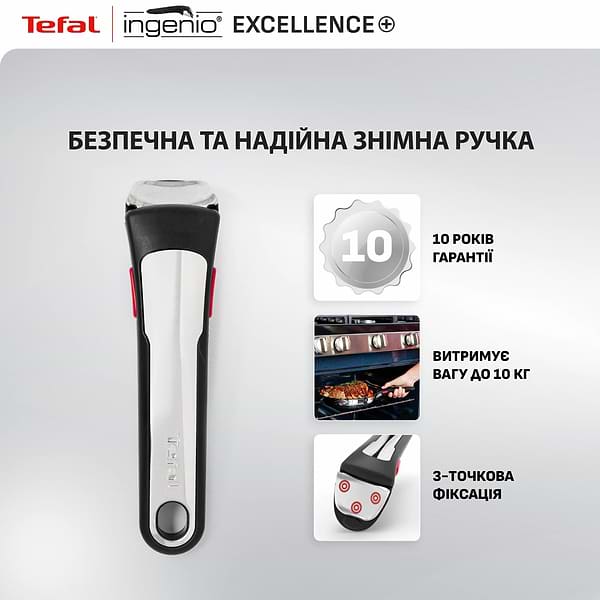 Фото - Набор сковород со съемной ручкой Tefal P0009553 Ingenio Exсellence+ 3 пр. (24/28 см + съемная ручка)
