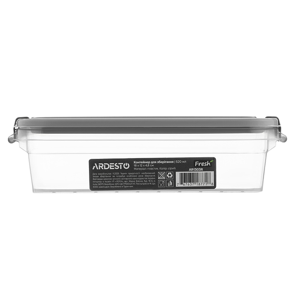 Фото - Ємність для зберігання Ardesto Fresh 0.52л Gray (AR1303R)