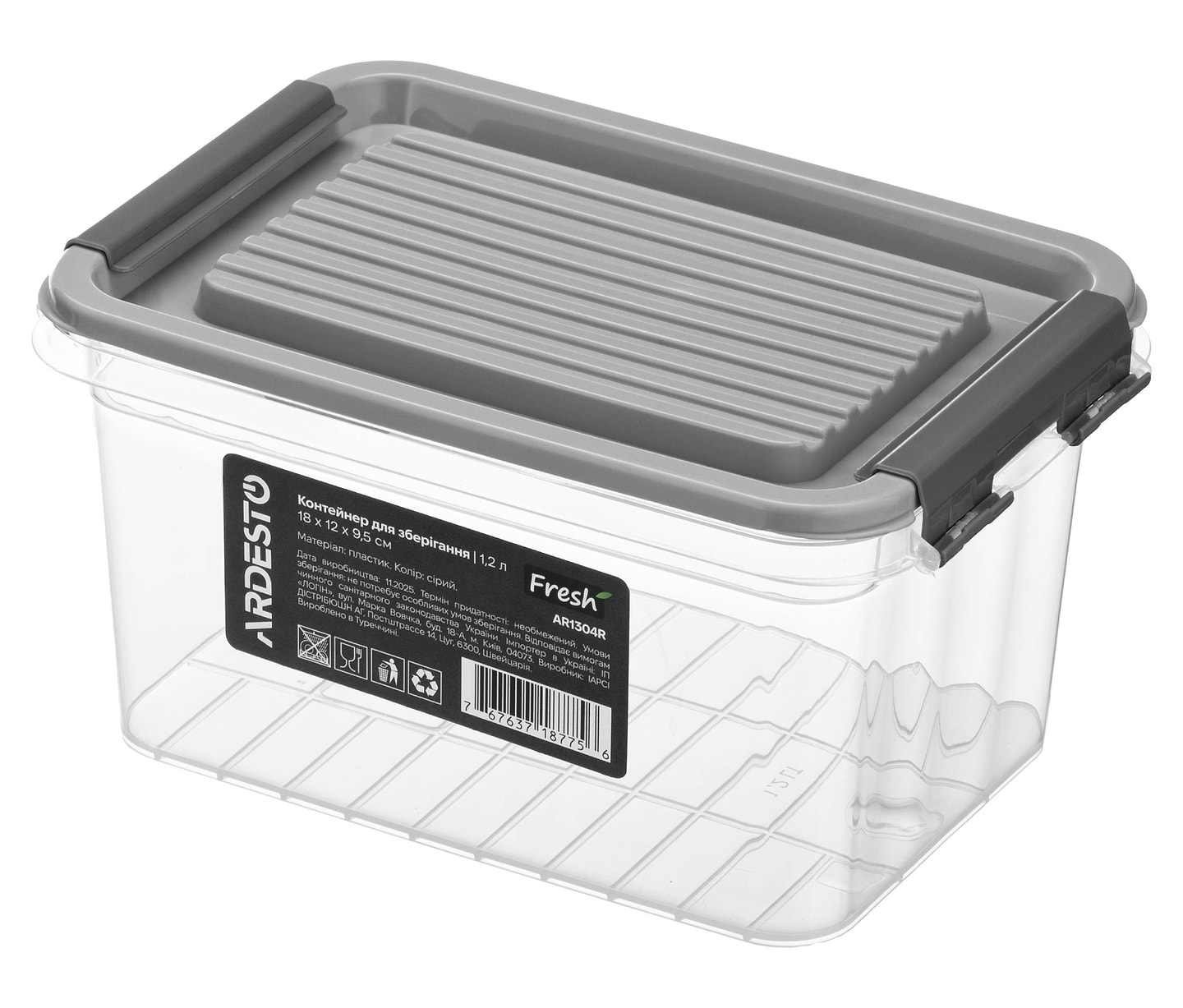 Емкость для хранения Ardesto Fresh 1.2л Gray (AR1304R)