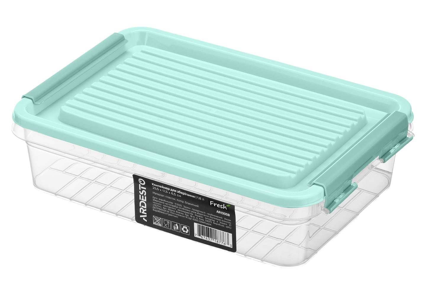 Емкость для хранения Ardesto Fresh 1.8л Blue (AR1305B)