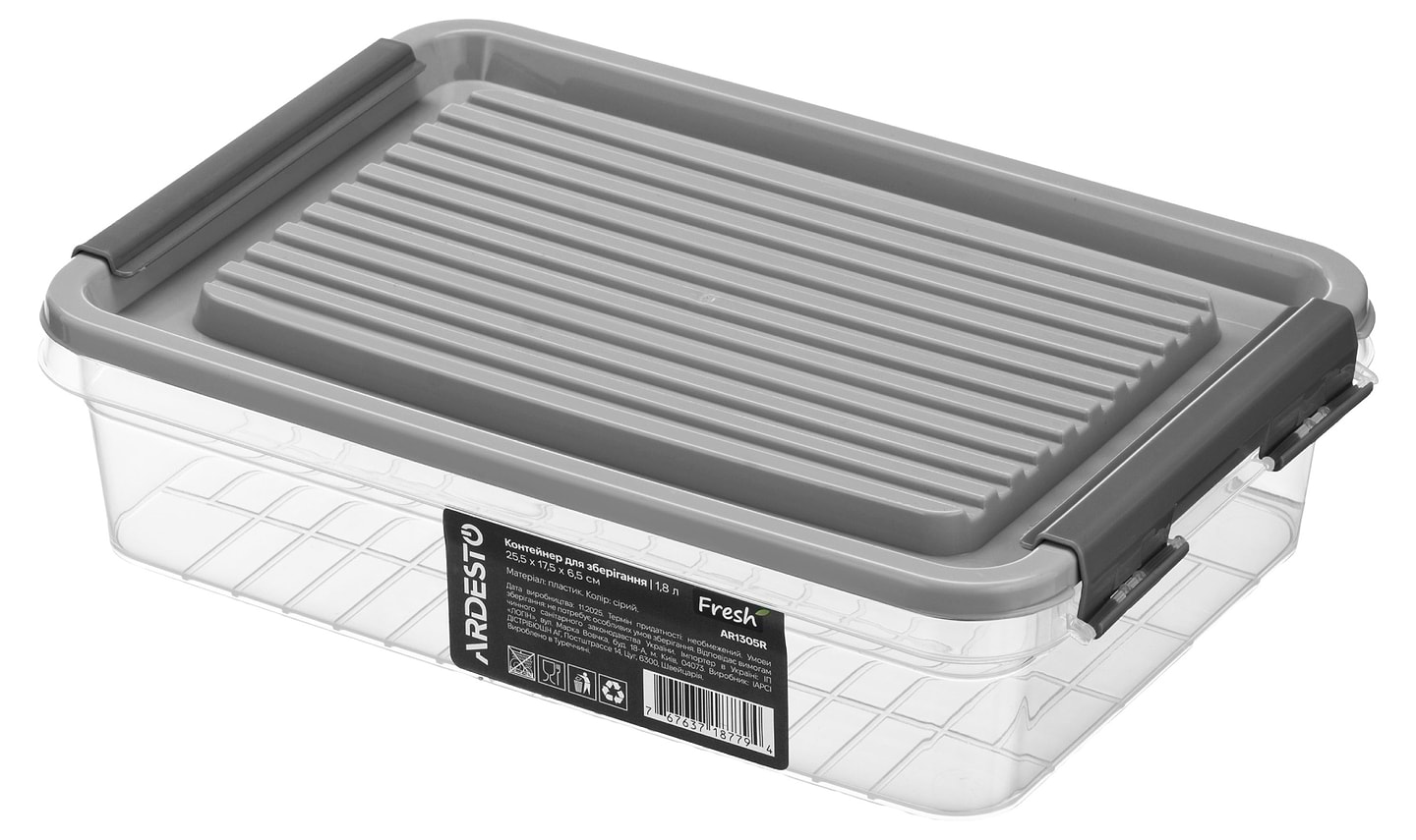 Емкость для хранения Ardesto Fresh 1.8л Gray (AR1305R)