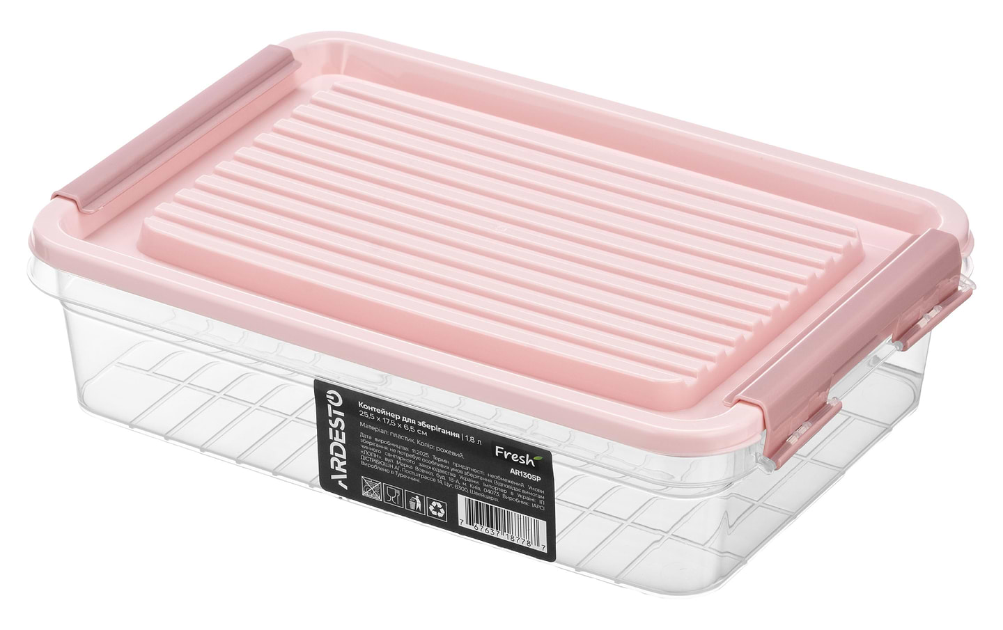 Емкость для хранения Ardesto Fresh 1.8л Pink (AR1305P)