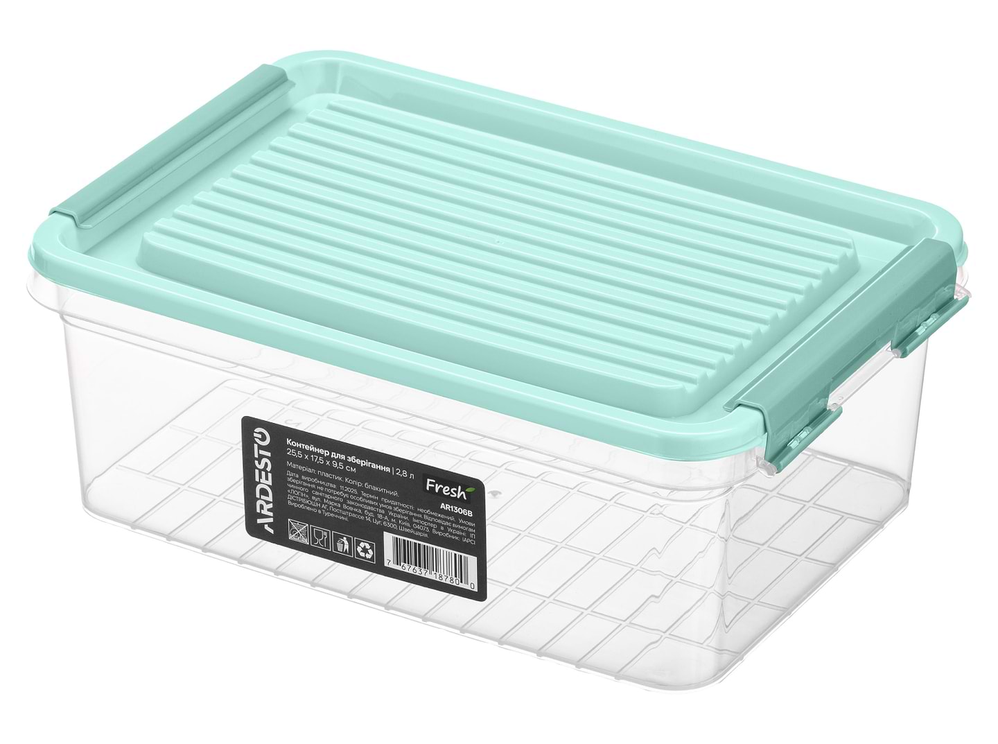 Емкость для хранения Ardesto Fresh 2.8л Blue (AR1306B)