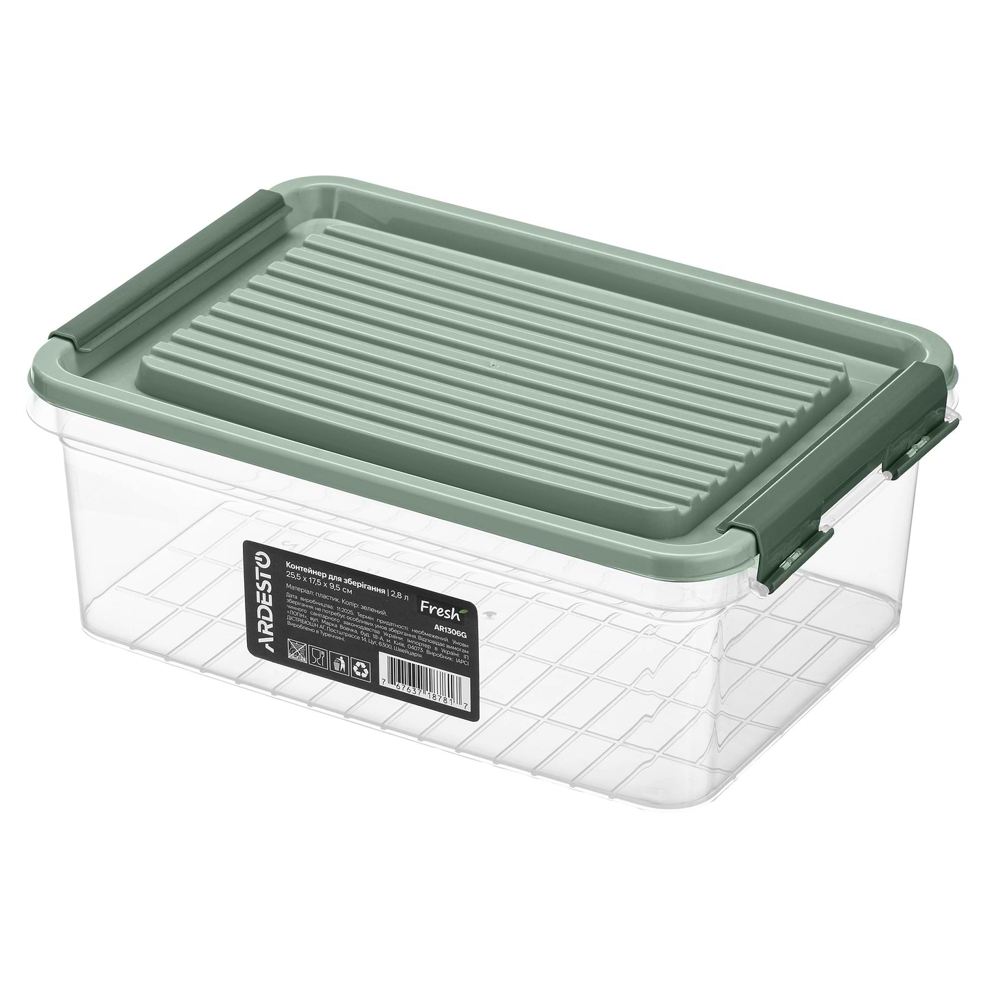Емкость для хранения Ardesto Fresh 2.8л Green (AR1306G)