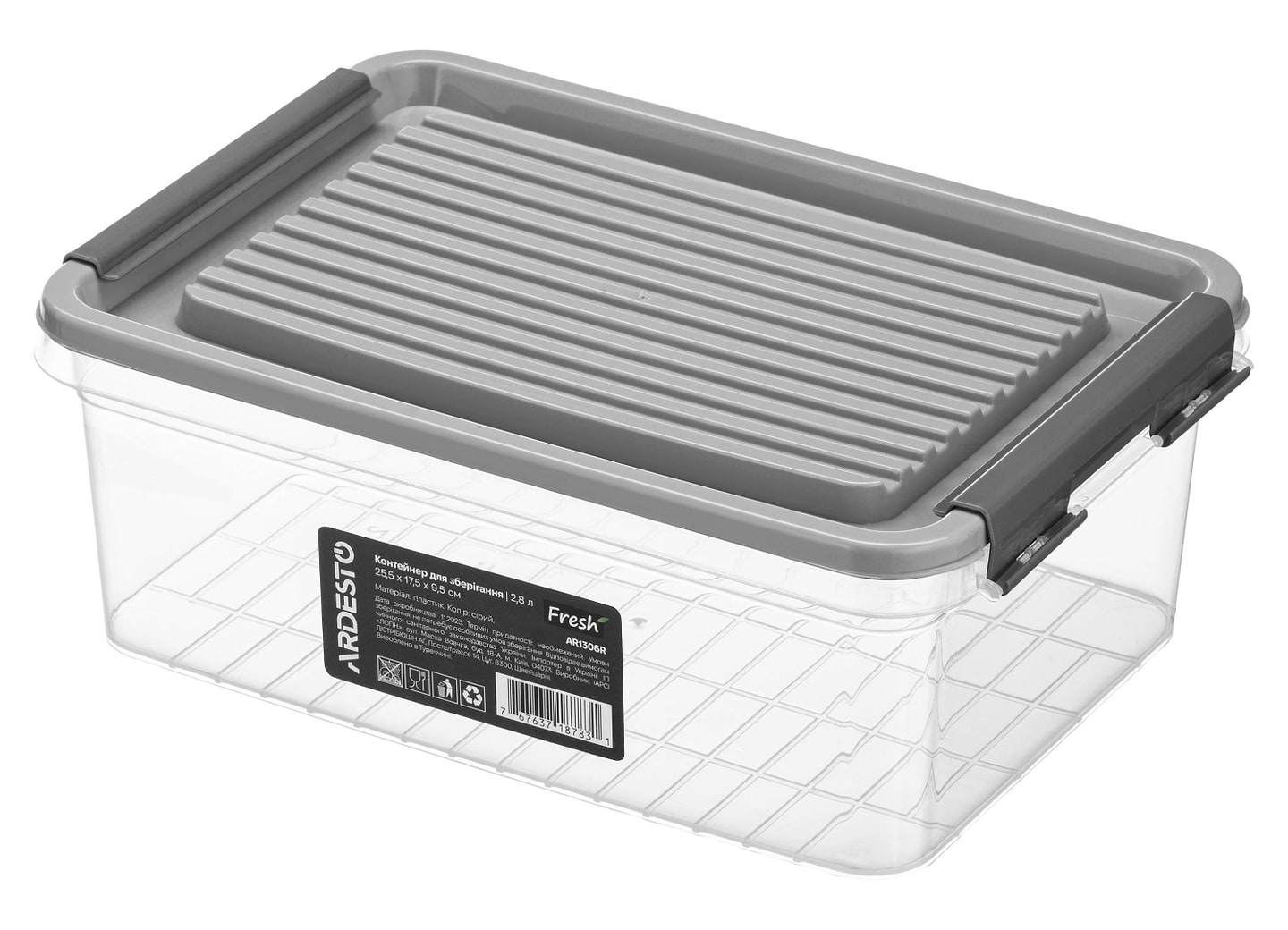 Емкость для хранения Ardesto Fresh 2.8л Gray (AR1306R)