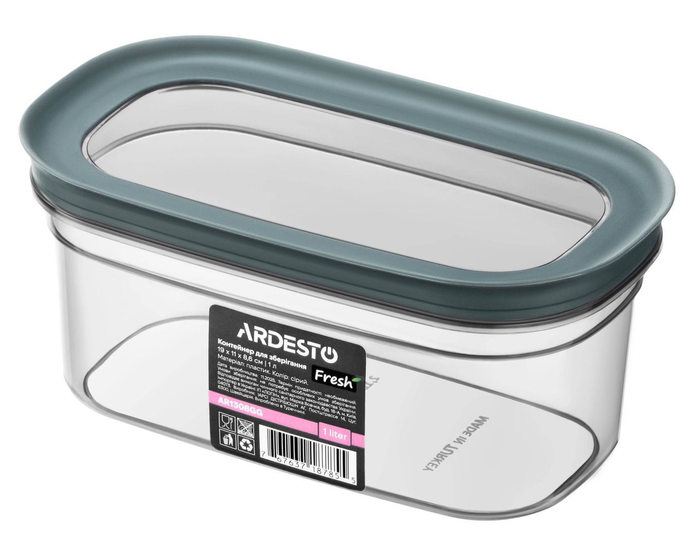 Ємність для зберігання Ardesto Fresh 1л Gray (AR1308GG)