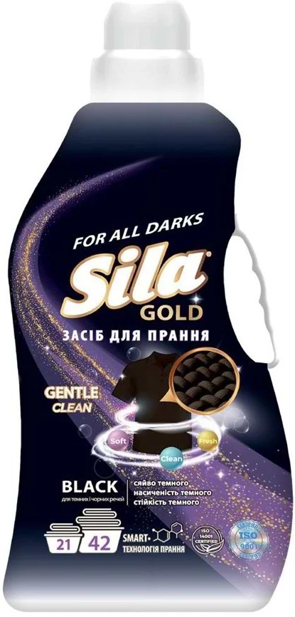 Гель для прання Sila GOLD Black 2,5л (4823107606441)