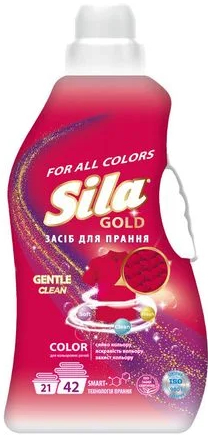 Гель для прання Sila GOLD COLOR 2,5л (4823107606502)