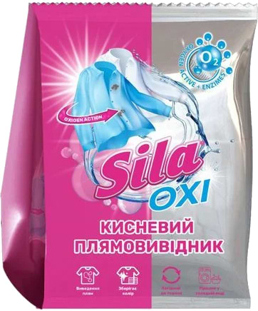 Засіб для видалення плям Sila універсальний 0,9 кг (4823107606298)