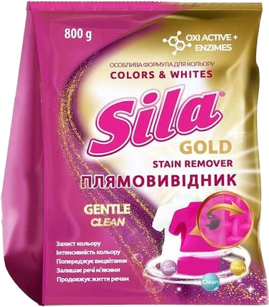 Засіб для видалення плям Sila Color&White 0,8 кг (4823107608933)