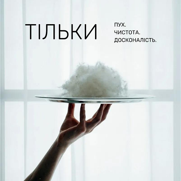 Фото - Подушка стандартна MirSon Hand Made De Luxe White 903 60x60 (2200000555717)