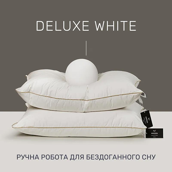 Фото - Подушка стандартна MirSon Hand Made De Luxe White 903 60x60 (2200000555717)