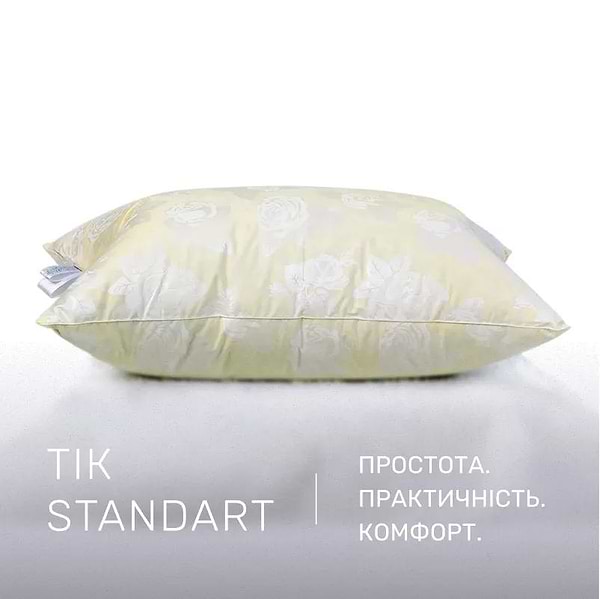 Фото - Подушка стандартна MirSon №2761 Extra 60х60 см (2200005193716)