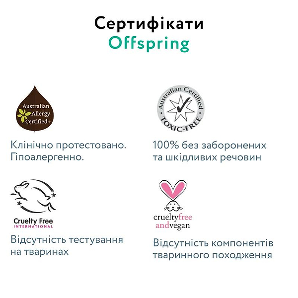 Фото - Одноразові підгузки-трусики Offspring XL 12-20 кг 30 шт. Ліс (DP-OI-FAP-XL30P-FRT)