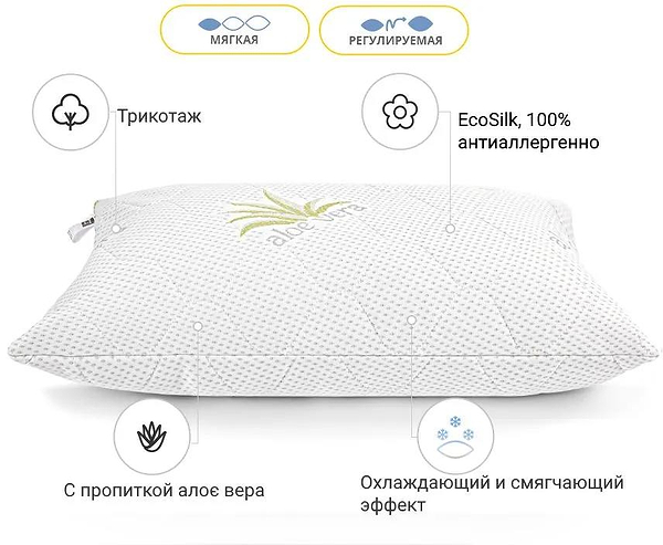 Фото - Подушка стандартная MirSon хлопковая №887 Alberto Hand made Мягкая 50х70 см (2200003227000)