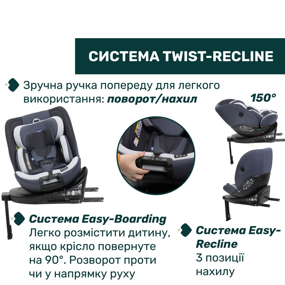 Фото - Автокрісло Chicco Everone i-Size (87148.18)