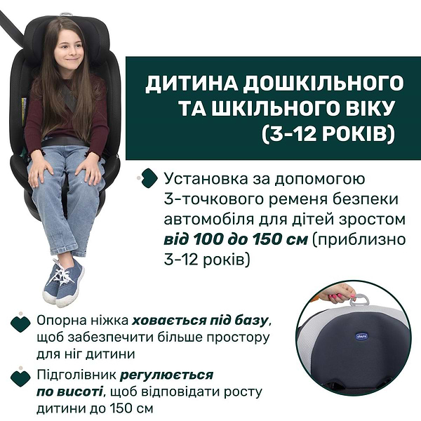 Фото - Автокрісло Chicco Everone i-Size (87148.18)