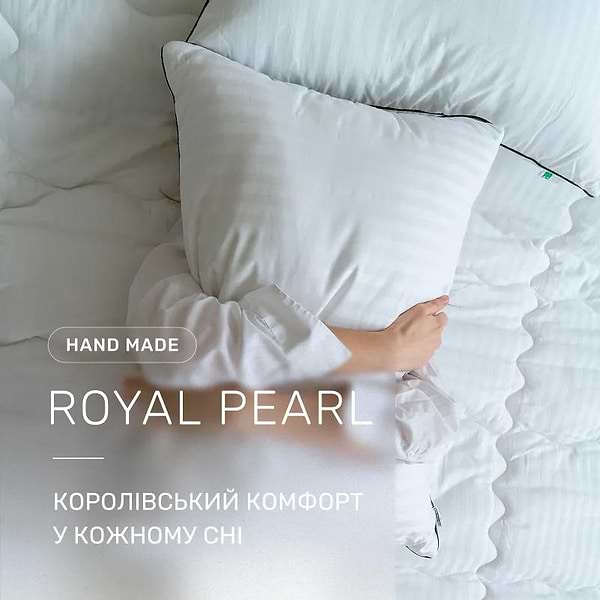 Фото - Подушка стандартна MirSon Hand Made Royal Pearl Thinsulate 915 40x60 см (2200000555991)