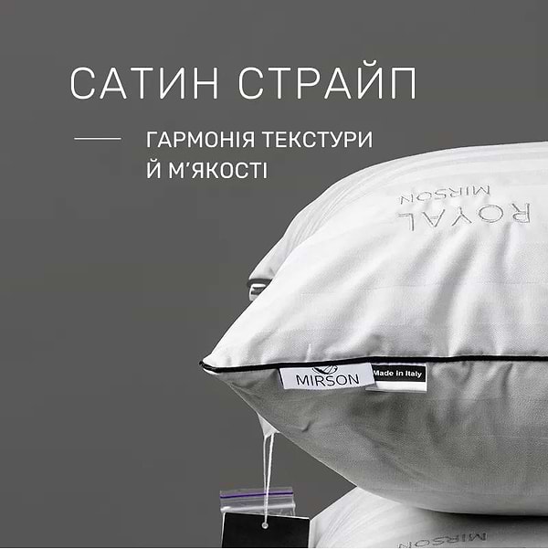 Фото - Подушка стандартна MirSon Hand Made Royal Pearl Thinsulate 915 40x60 см (2200000555991)