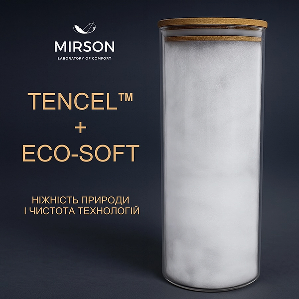 Фото - Подушка стандартна MirSon Eco Тенсель (Modal) Silver 0388 60х60 см (2200000393159)