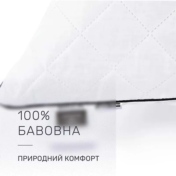 Фото - Подушка стандартна MirSon Royal Pearl Thinsulat 135 60х60 см (2200000137135)