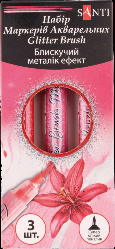 Набор маркеров Santi акварельные Glitter Brush оттенки красного 3 шт. (390768)