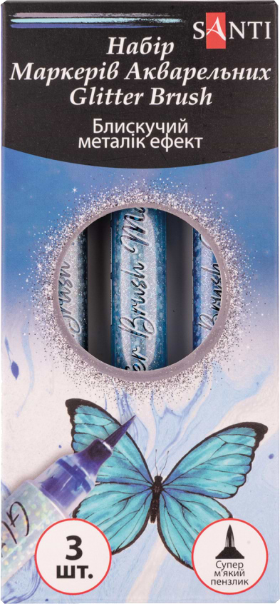Набор маркеров Santi акварельных Glitter Brush оттенки синего 3 шт. (390769)