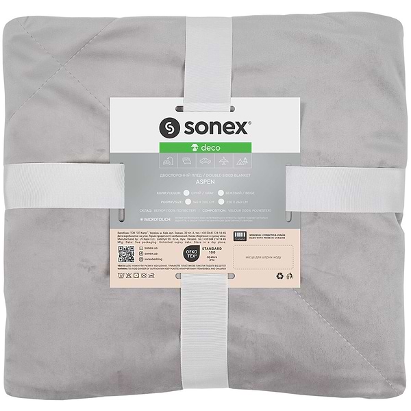 Фото - Плед двоспальний Sonex Aspen 220х240 сіре (SO102546)