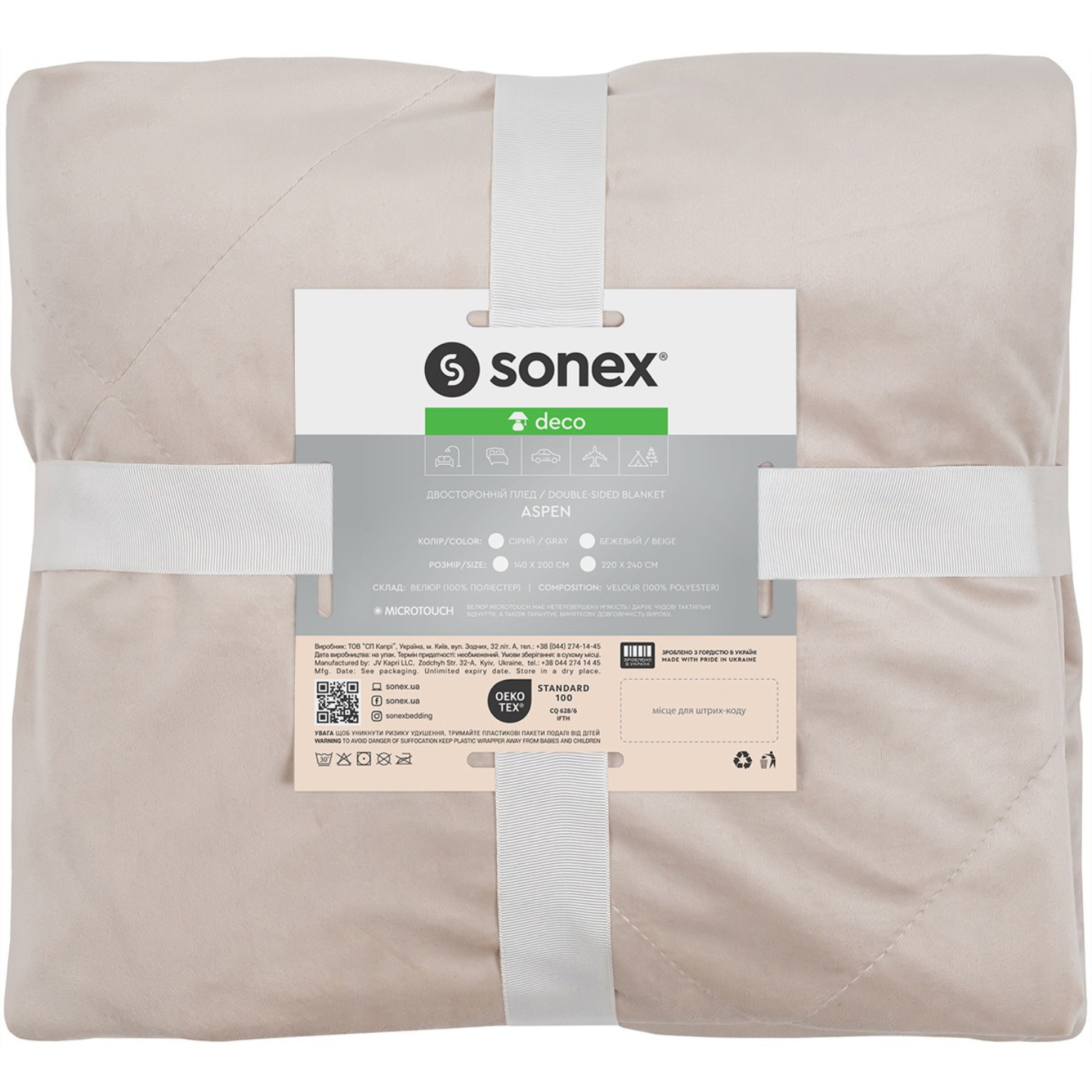 Купити Плед двоспальний Sonex Aspen 220х240 бежеве (SO102547) - Фото 1 Плед двоспальний Sonex Aspen 220х240 бежеве (SO102547) - Фото 1