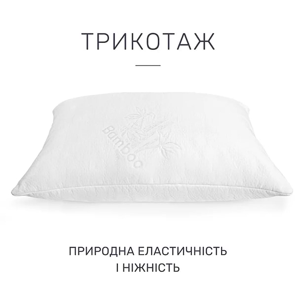 Фото - Подушка стандартна MirSon бавовняна №886 Julia Hand made Пружна 50х70 см (2200003226973)