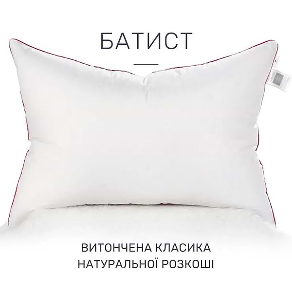 Фото - Подушка стандартная MirSon 1492 DeLuxe memory effekt Мягкая 40х60 см (2200001539693)